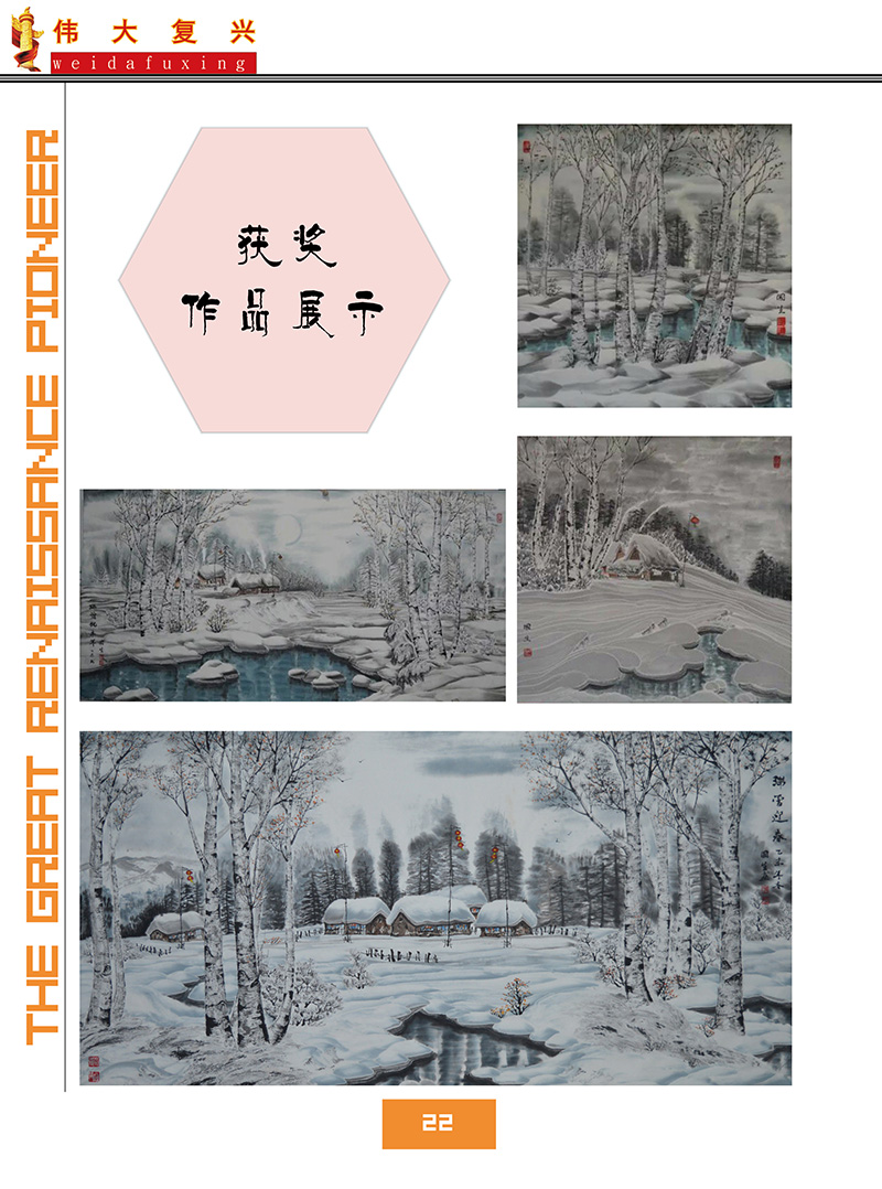 陈国生2.jpg
