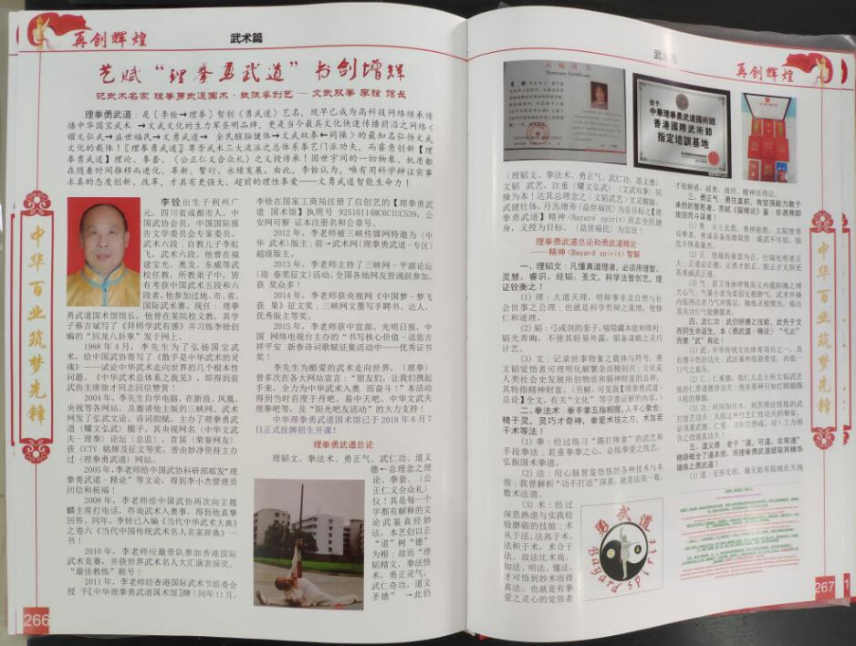 再创辉煌三QQ图片20180920204612.jpg
