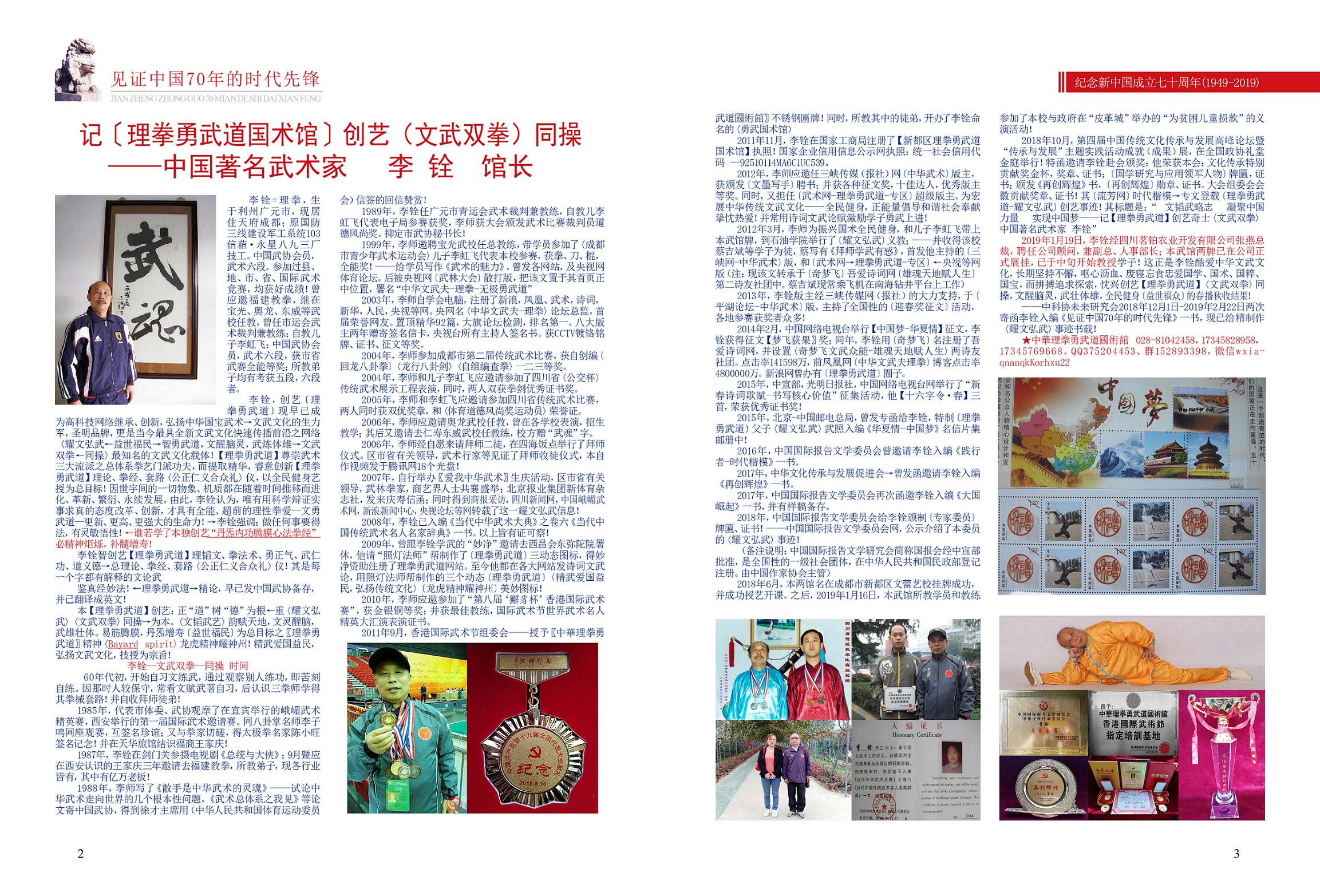 中科协按我要求制版（四）微信图片_20190227170516.jpg